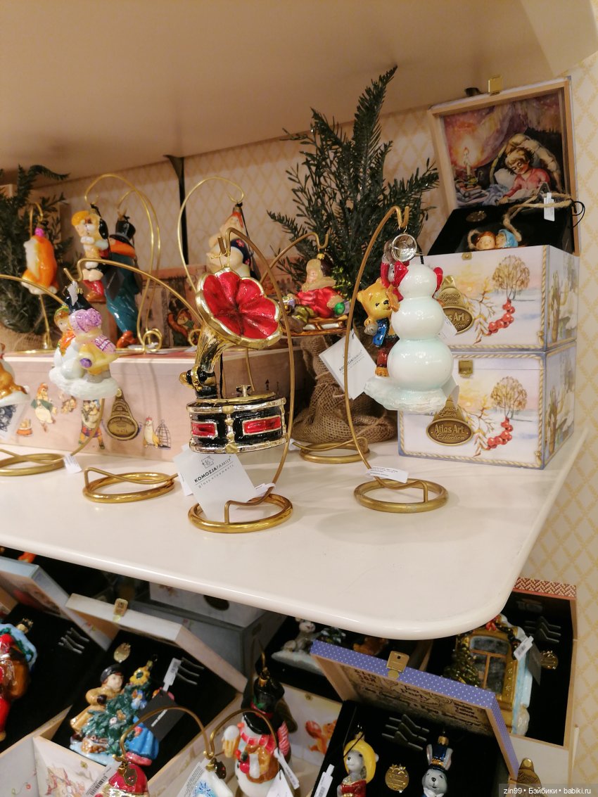 Главный Универсальный магазин в Москве