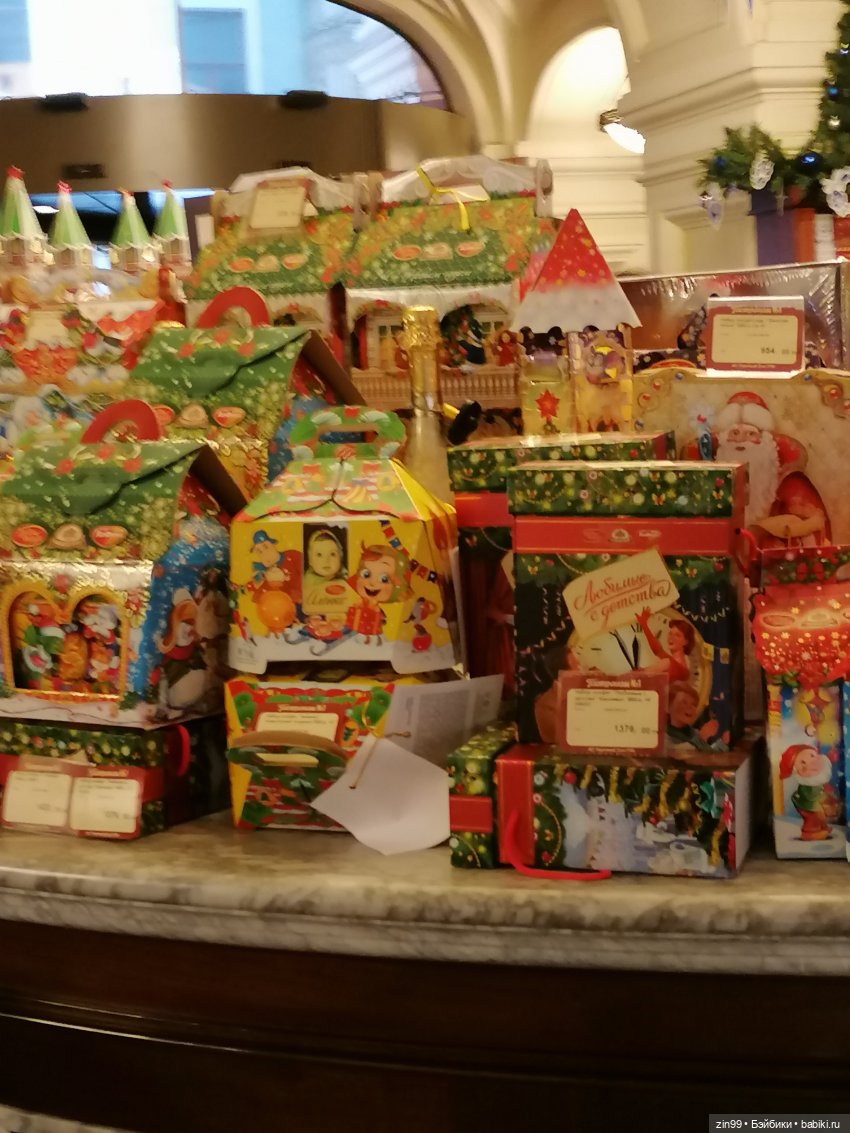 Главный Универсальный магазин в Москве