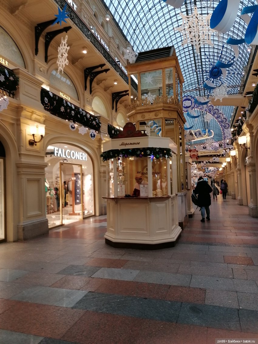 Главный Универсальный магазин в Москве (фото 7)