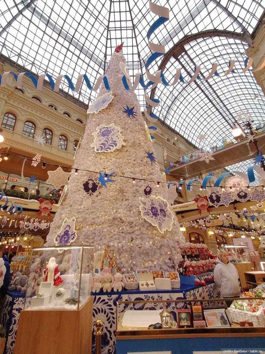 Главный Универсальный магазин в Москве