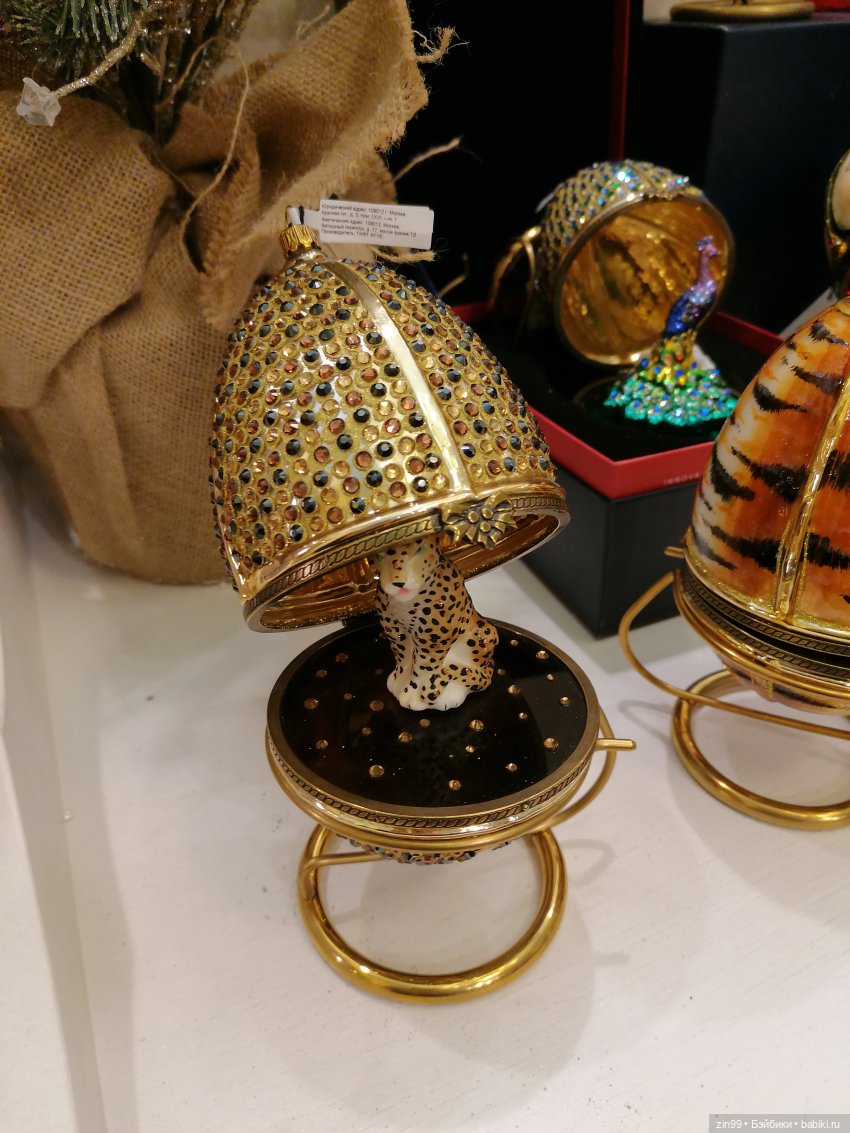 Главный Универсальный магазин в Москве