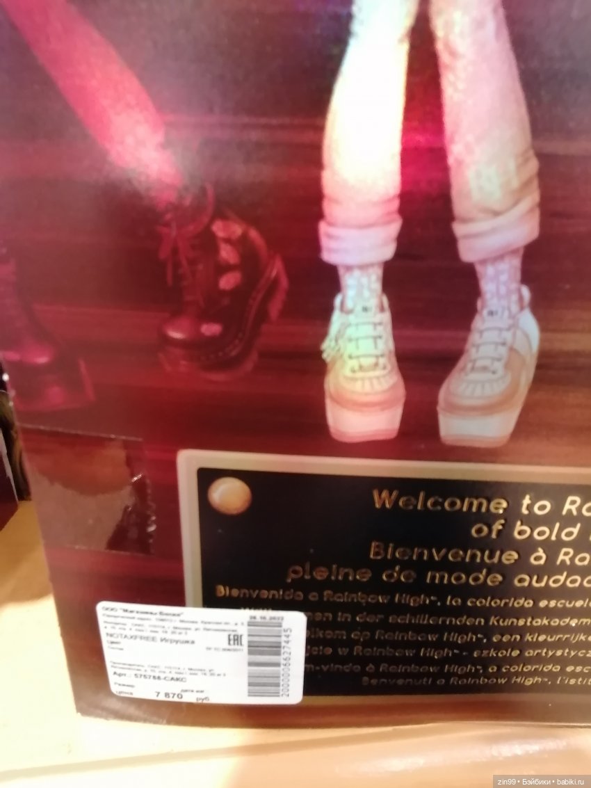 Детский ГУМ на Красной площади! Ноябрь 2022г