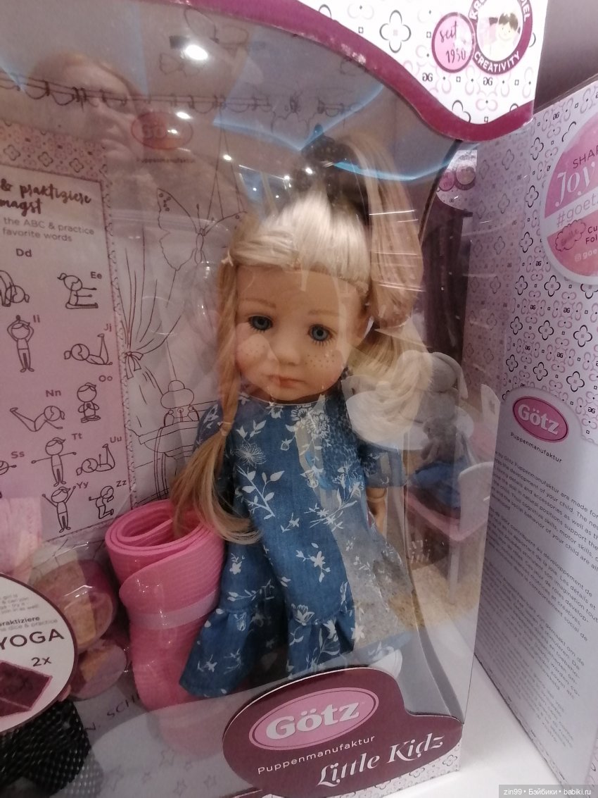 Детский ГУМ на Красной площади! Ноябрь 2022г