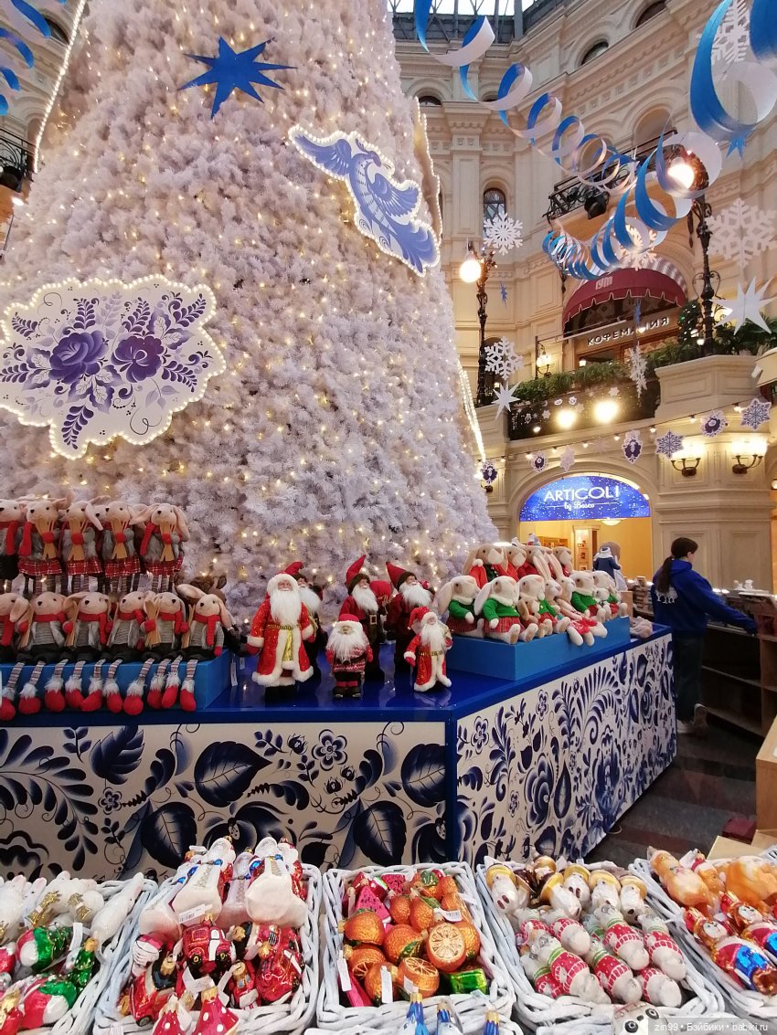 Главный Универсальный магазин в Москве