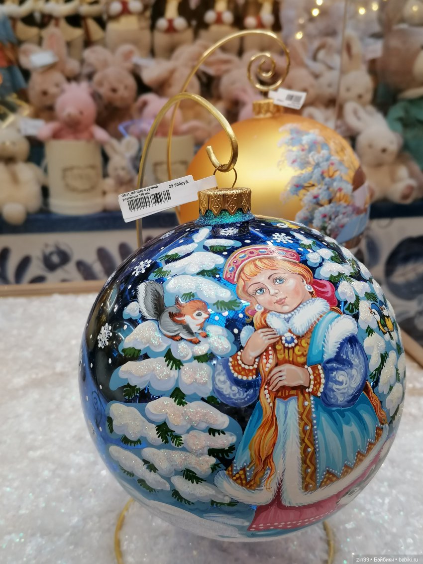 Главный Универсальный магазин в Москве