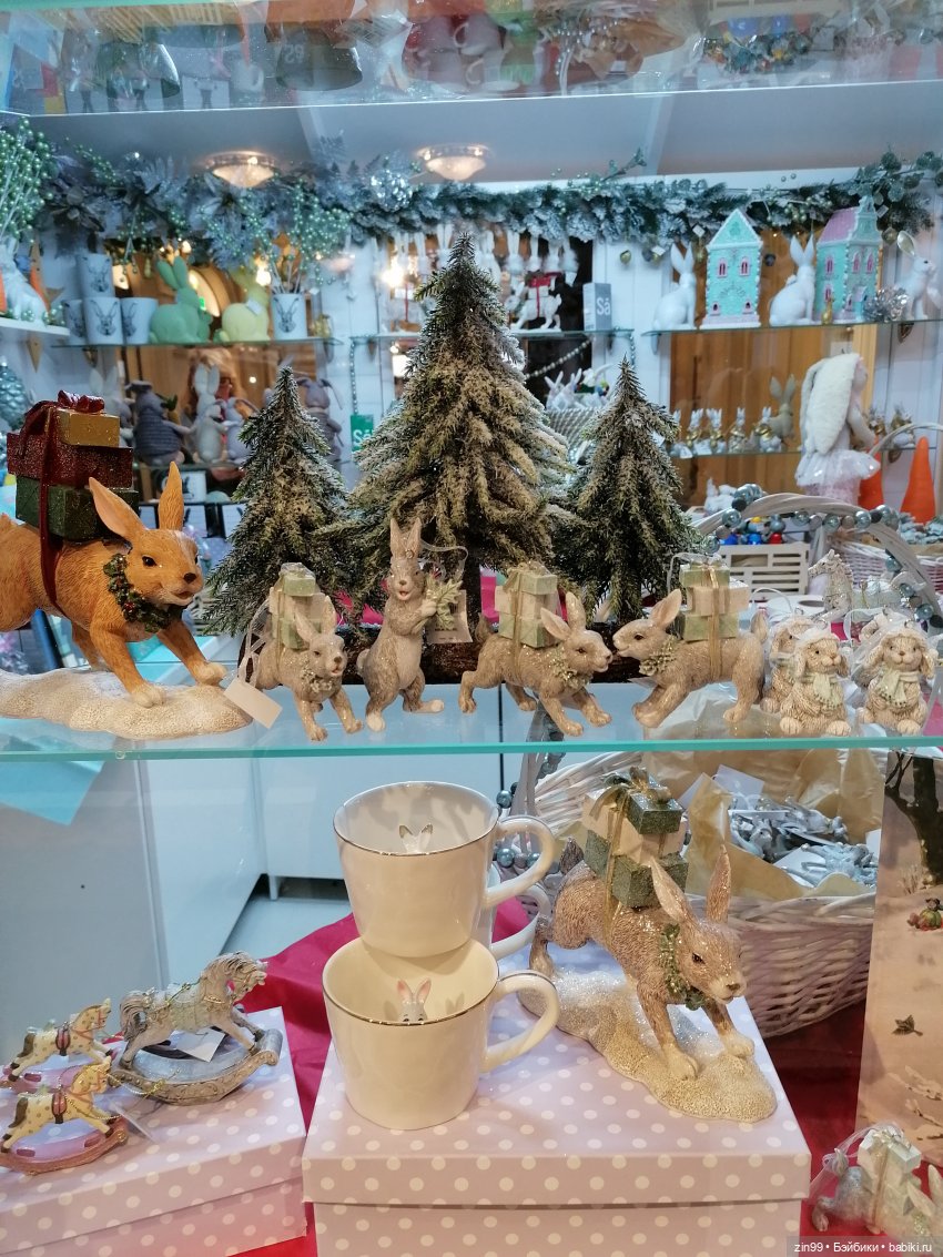 Главный Универсальный магазин в Москве