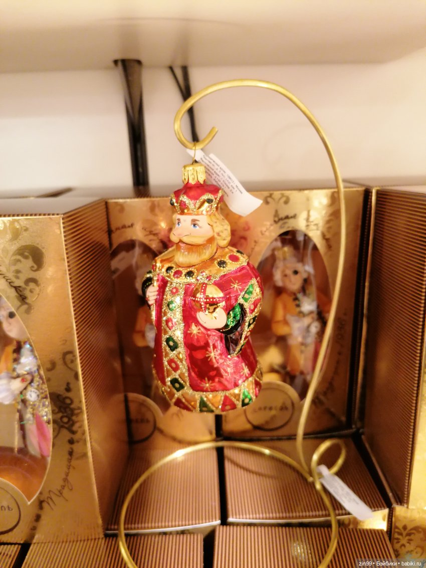 Главный Универсальный магазин в Москве