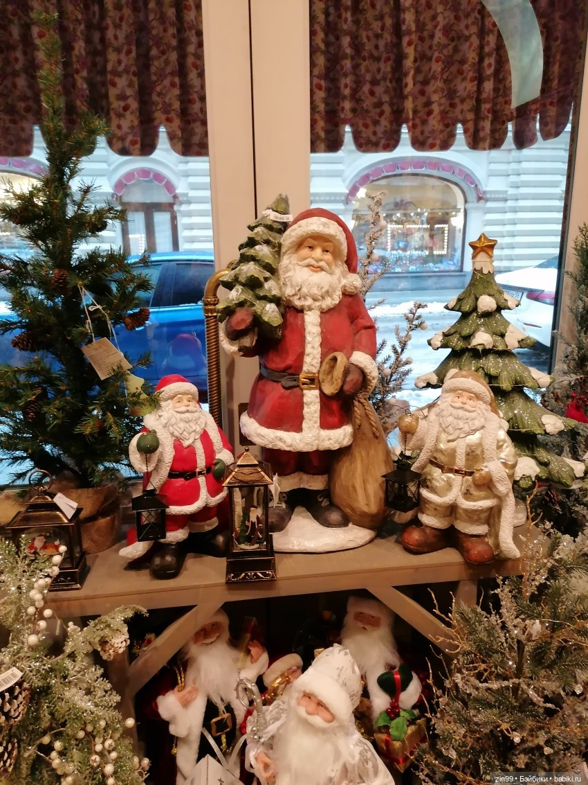 Главный Универсальный магазин в Москве