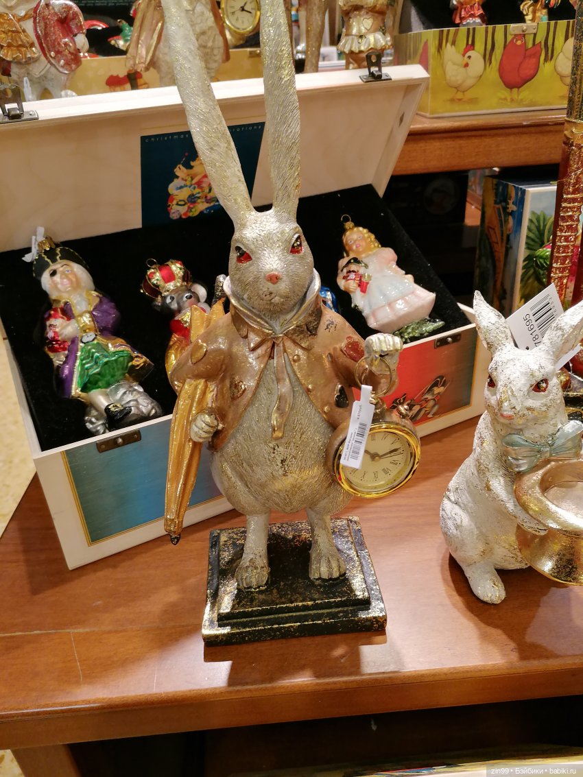 Главный Универсальный магазин в Москве