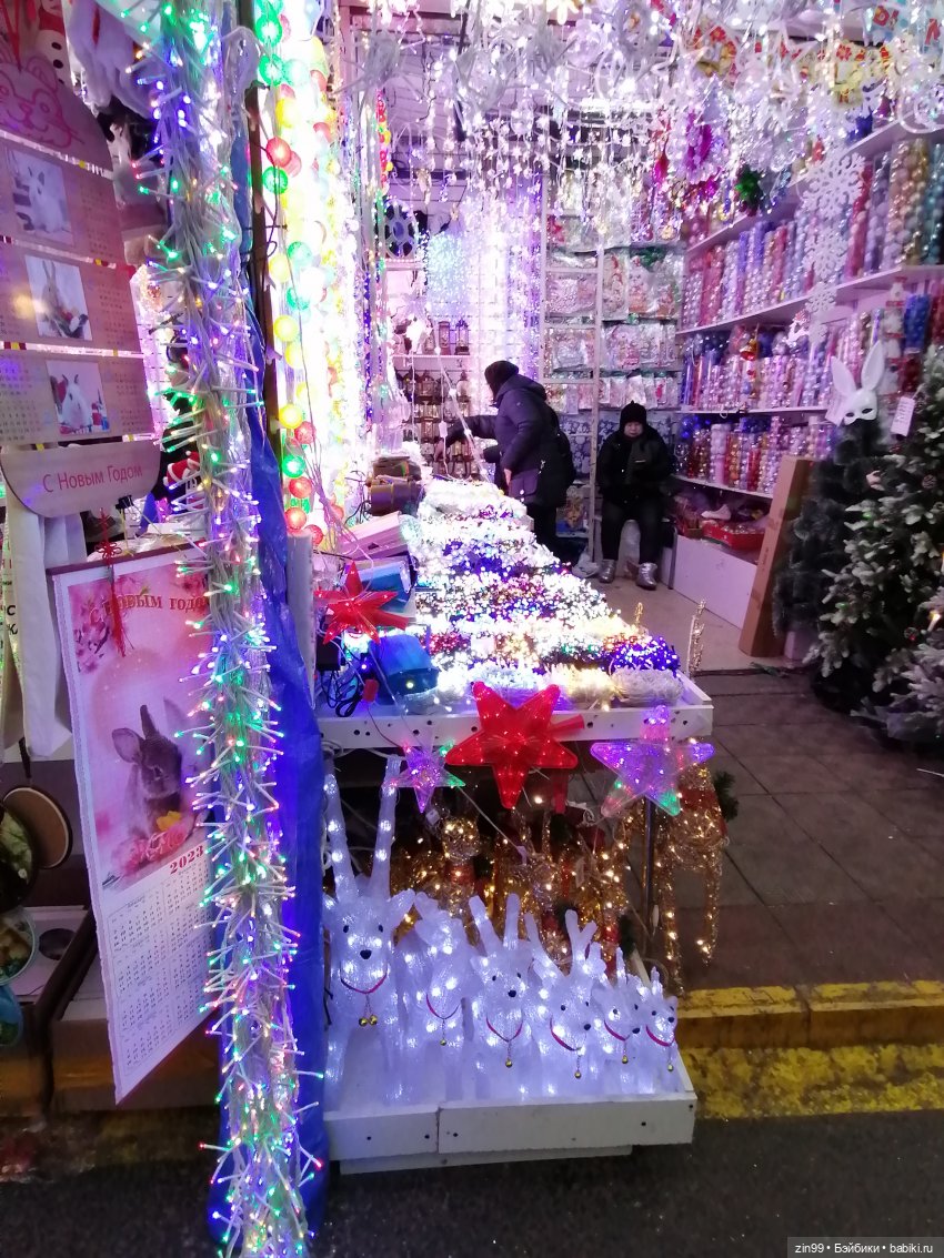 Новогодний Садовод! Или в преддверии Нового года