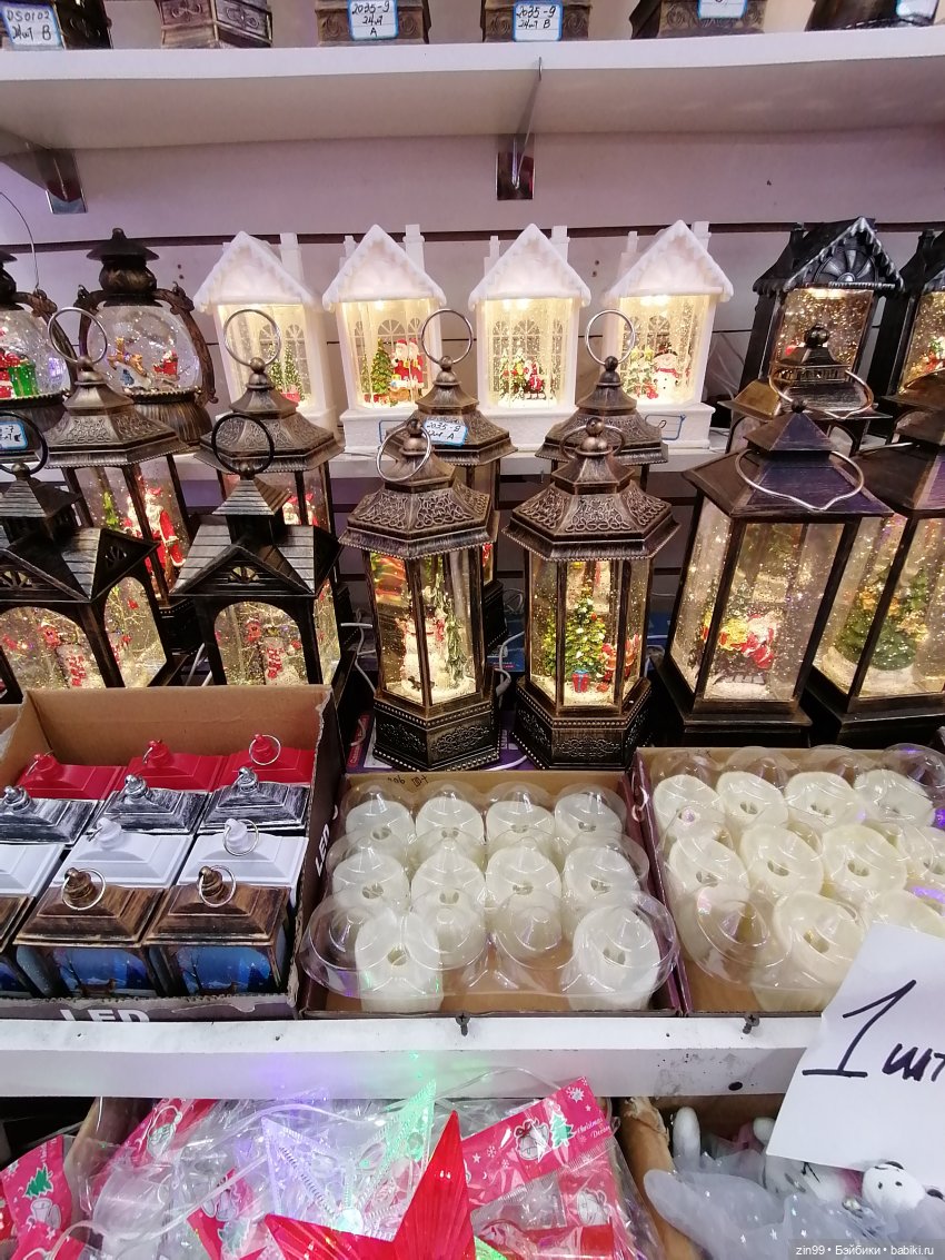 Новогодний Садовод! Или в преддверии Нового года