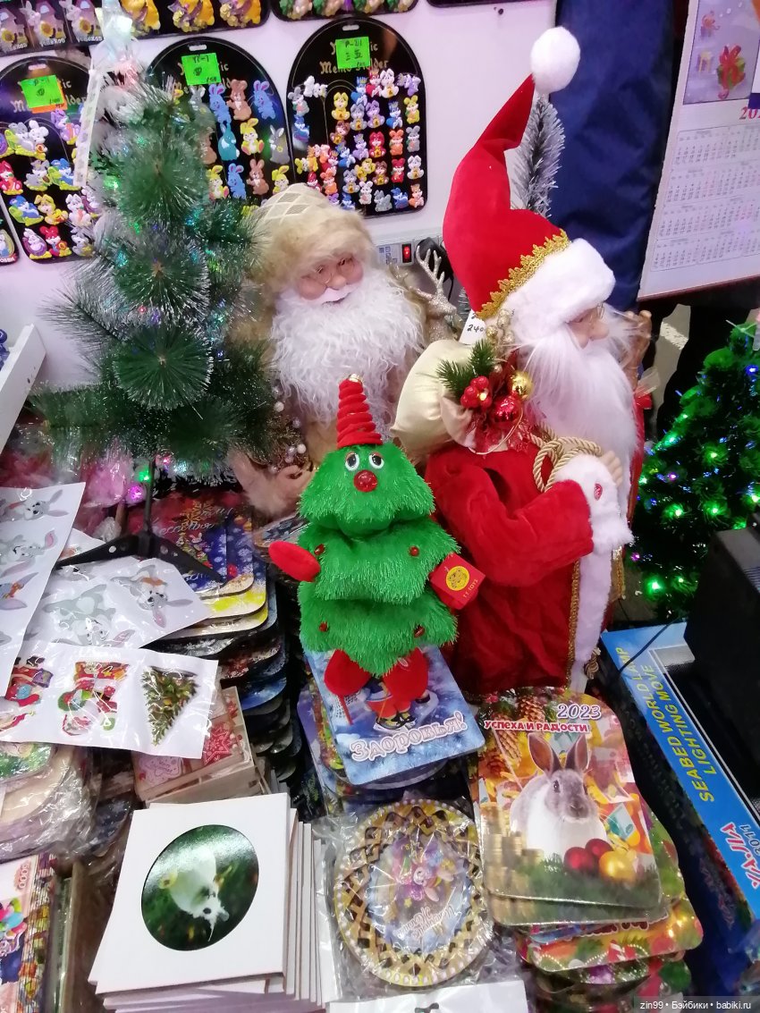 Новогодний Садовод! Или в преддверии Нового года