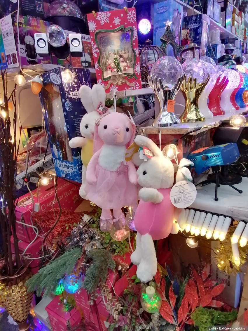 Новогодний Садовод! Или в преддверии Нового года