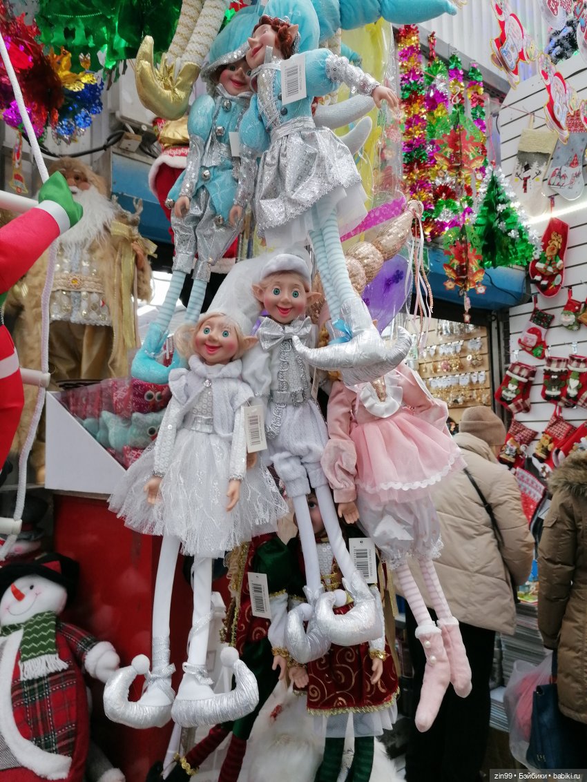 Новогодний Садовод! Или в преддверии Нового года