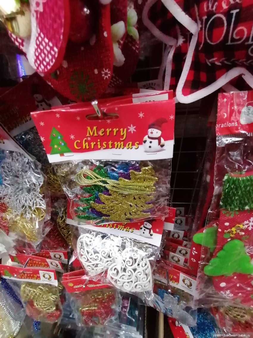 Новогодний Садовод! Или в преддверии Нового года