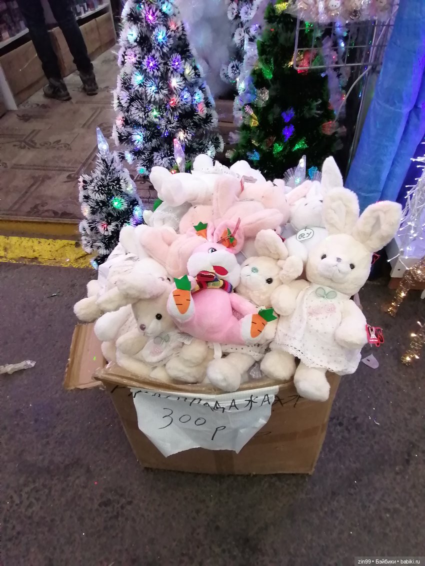 Новогодний Садовод! Или в преддверии Нового года