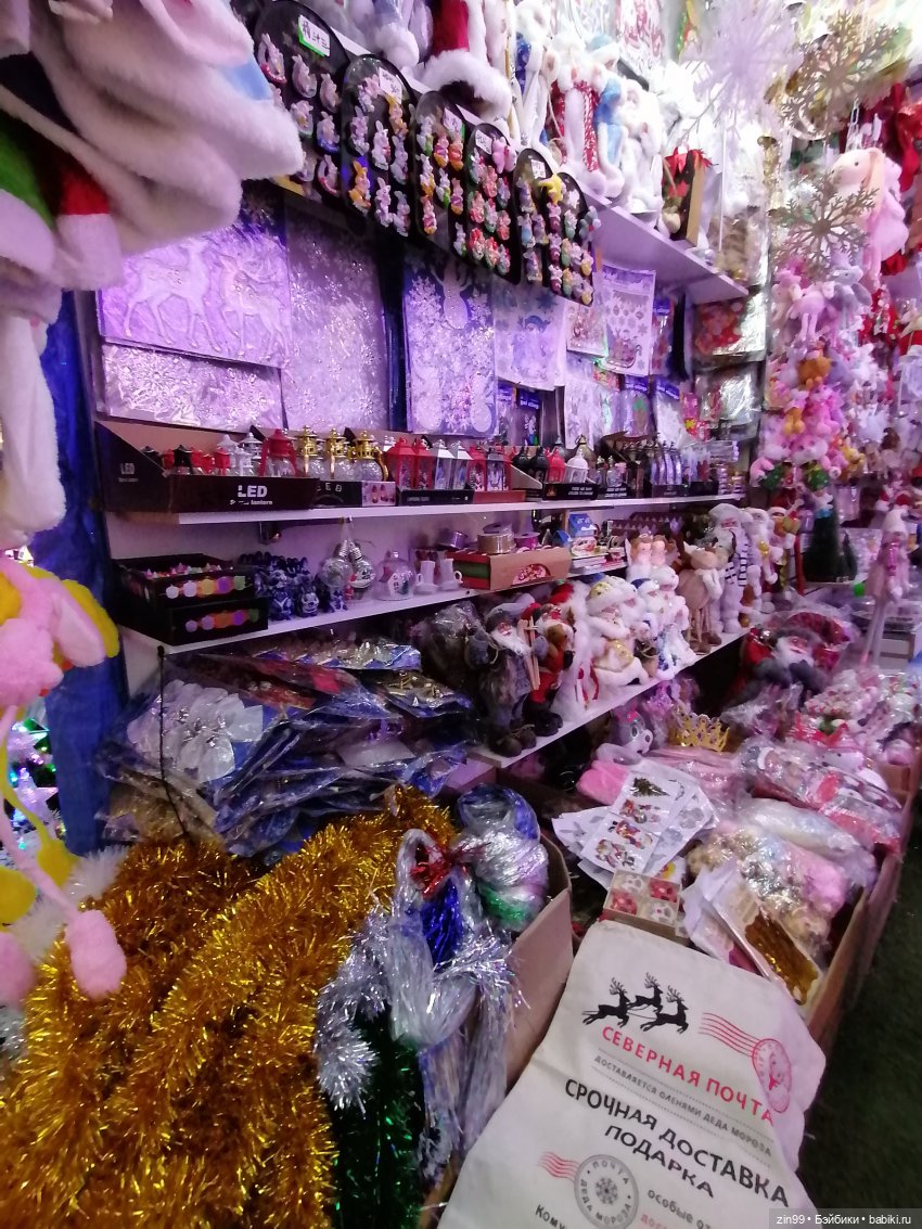 Новогодний Садовод! Или в преддверии Нового года (фото 4)