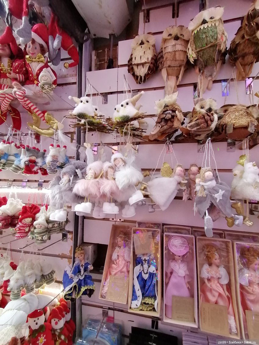 Новогодний Садовод! Или в преддверии Нового года