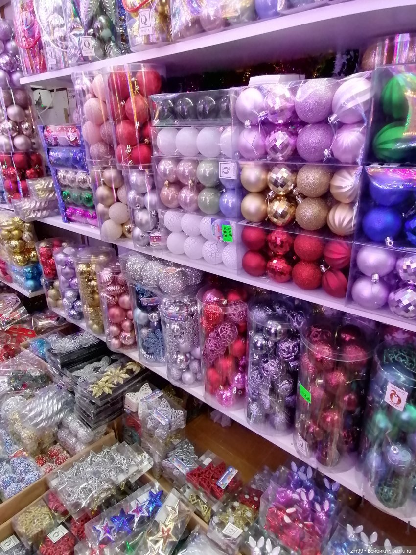 Новогодний Садовод! Или в преддверии Нового года