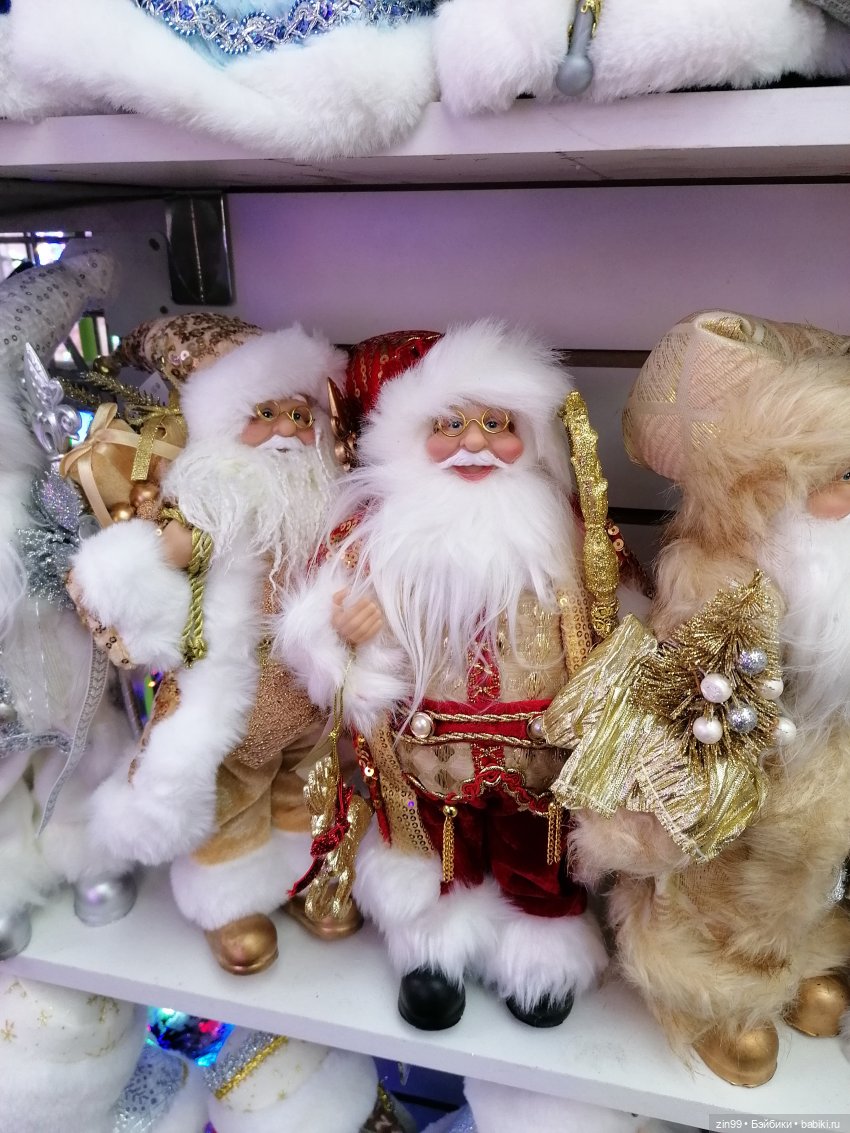 Новогодний Садовод! Или в преддверии Нового года