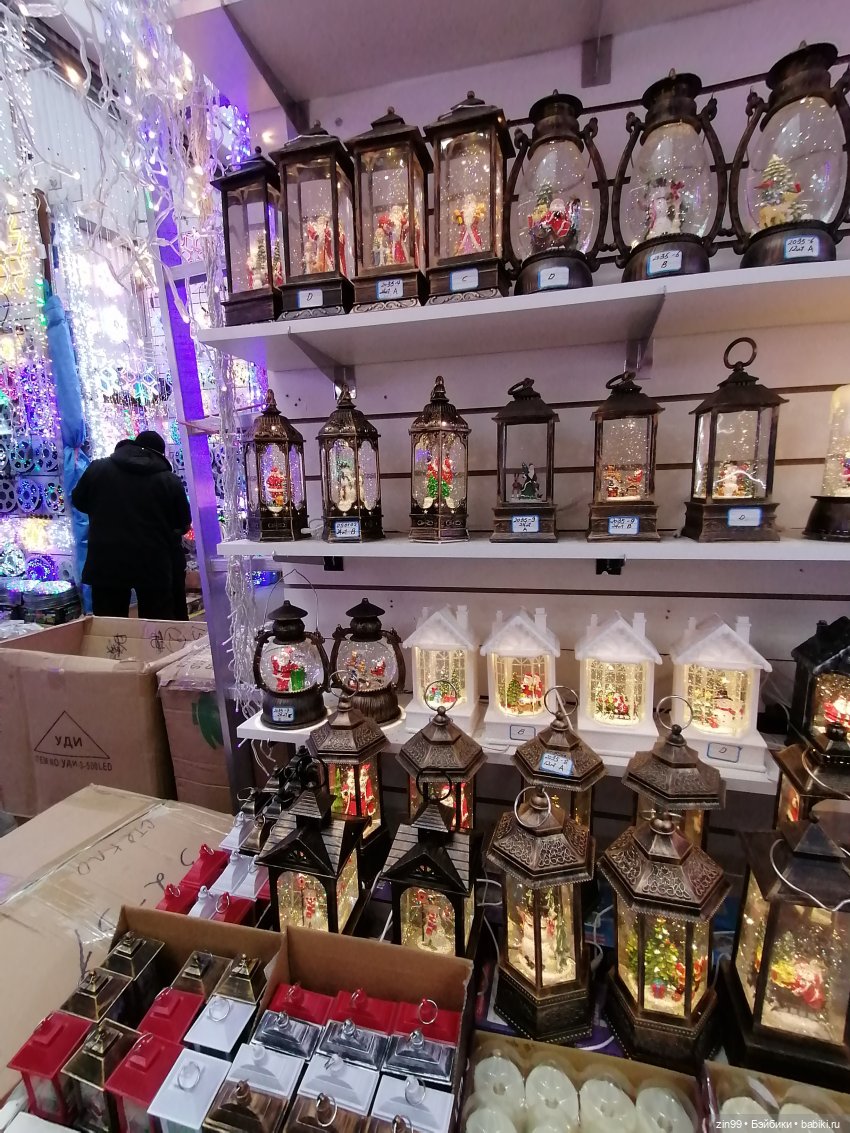 Новогодний Садовод! Или в преддверии Нового года