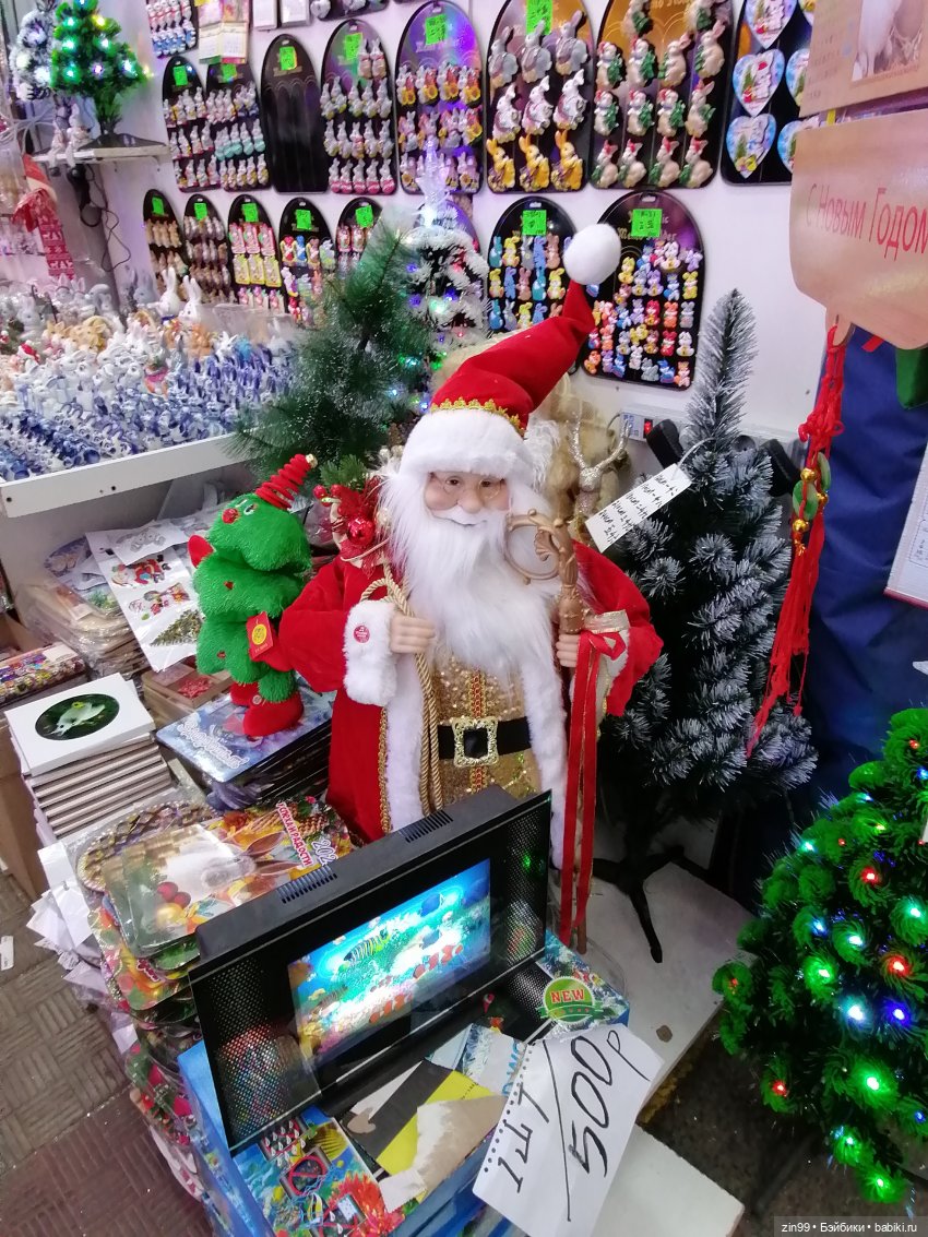 Новогодний Садовод! Или в преддверии Нового года