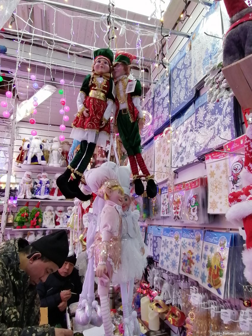 Новогодний Садовод! Или в преддверии Нового года