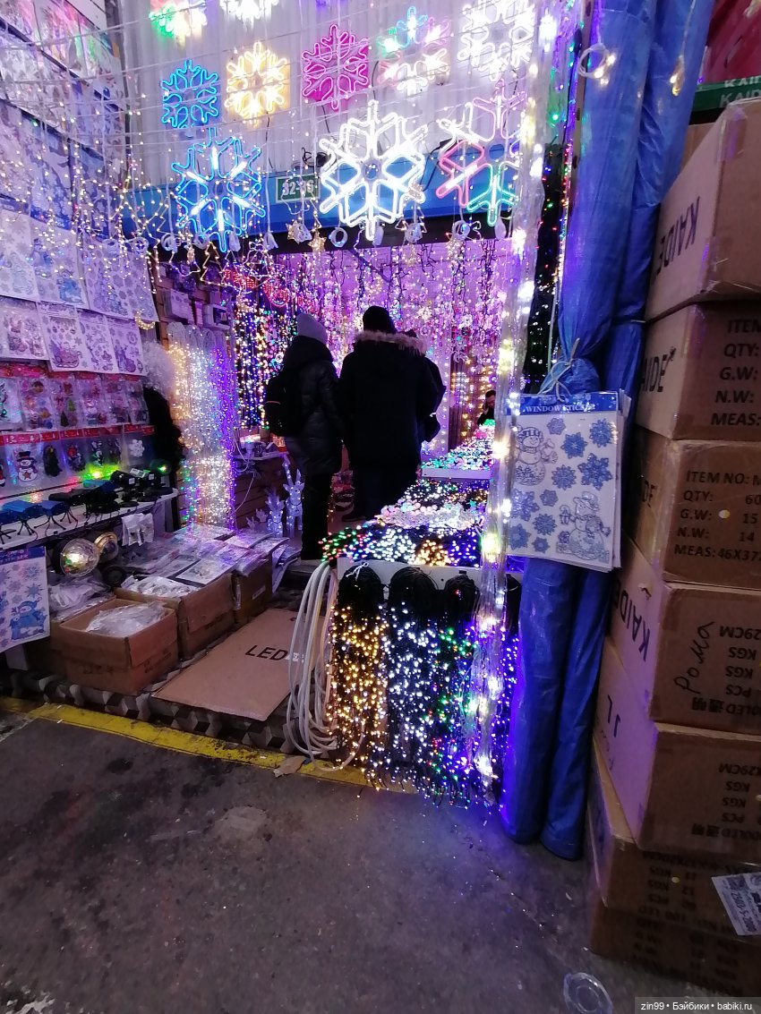 Новогодний Садовод! Или в преддверии Нового года