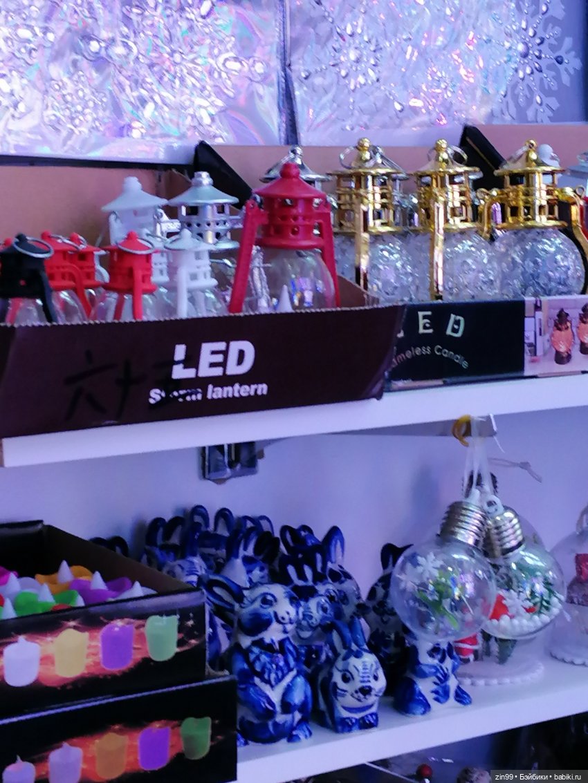 Новогодний Садовод! Или в преддверии Нового года (фото 7)