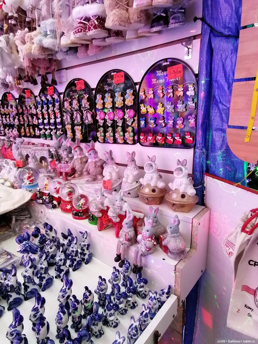 Новогодний Садовод! Или в преддверии Нового года