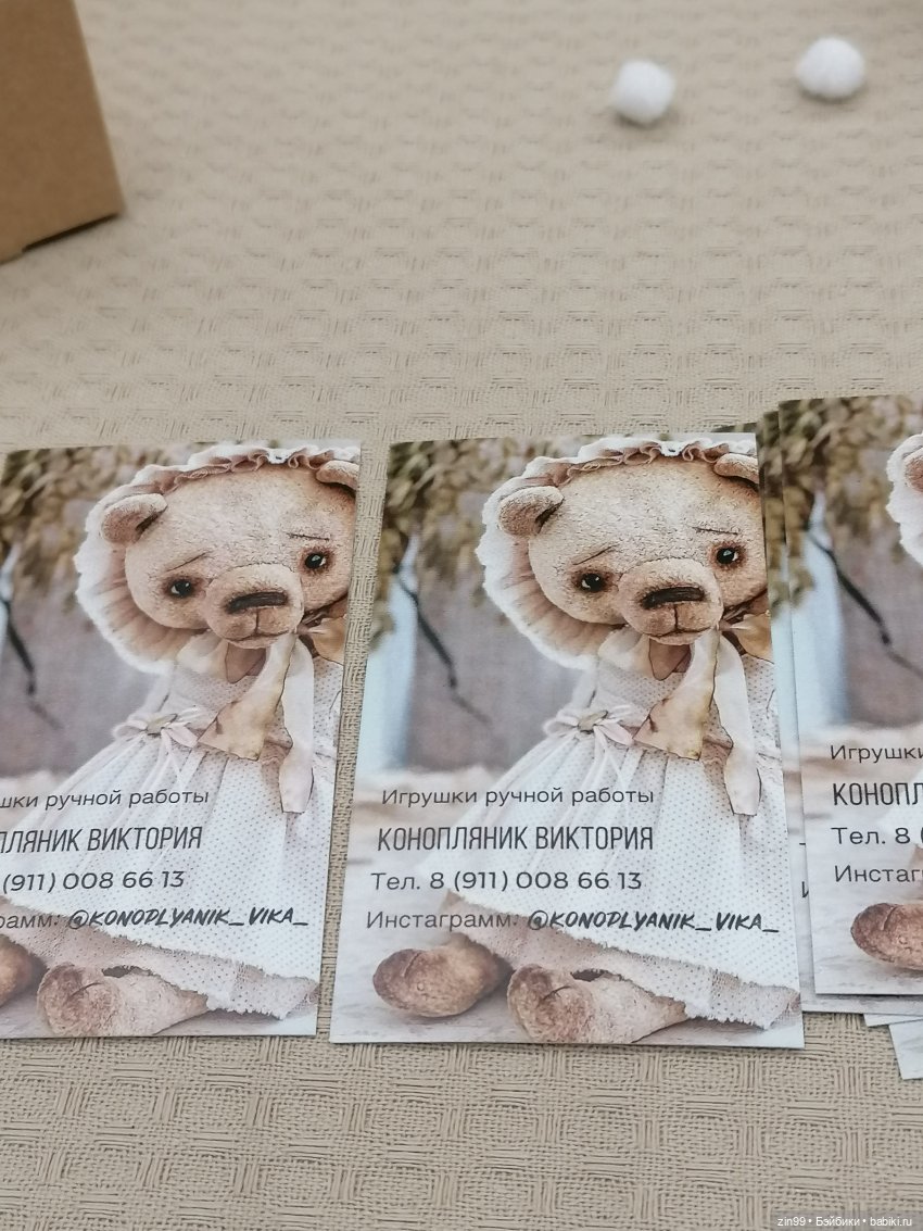 Hello Teddy 2022 - международная выставка коллекционных медведей Тедди со 2 по 4 декабря 2022 на Тишинке