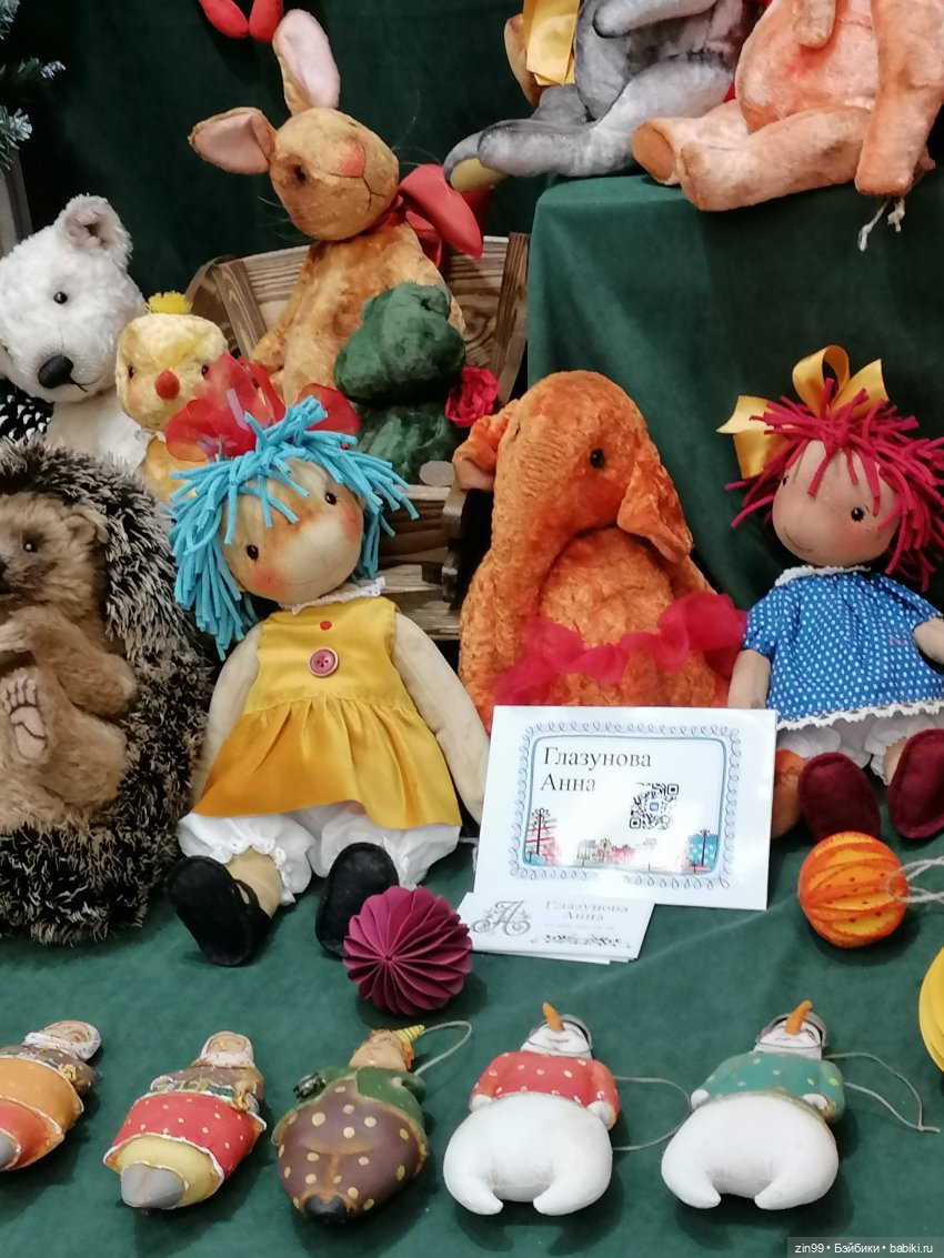 Hello Teddy 2022 - международная выставка коллекционных медведей Тедди со 2 по 4 декабря 2022 на Тишинке