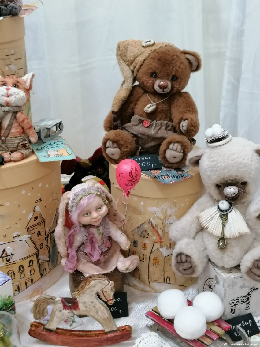 Hello Teddy 2022 - международная выставка коллекционных медведей Тедди со 2 по 4 декабря 2022 на Тишинке