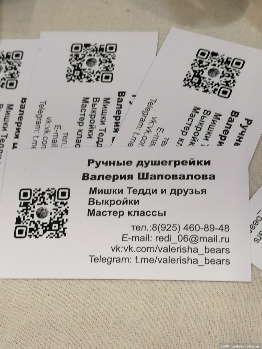 Hello Teddy 2022 - международная выставка коллекционных медведей Тедди со 2 по 4 декабря 2022 на Тишинке