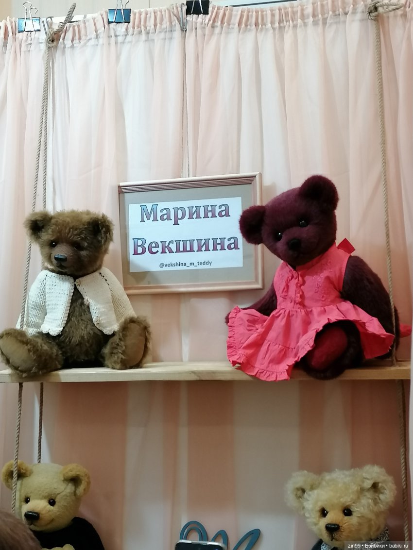 Hello Teddy 2022 - международная выставка коллекционных медведей Тедди со 2 по 4 декабря 2022 на Тишинке