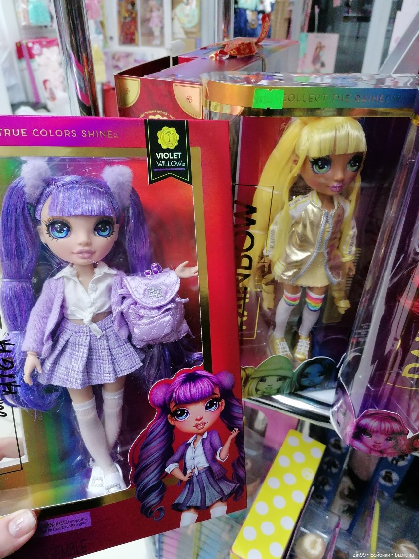 Meena FLEUR Rainbow и Империя кукол (фото 2)