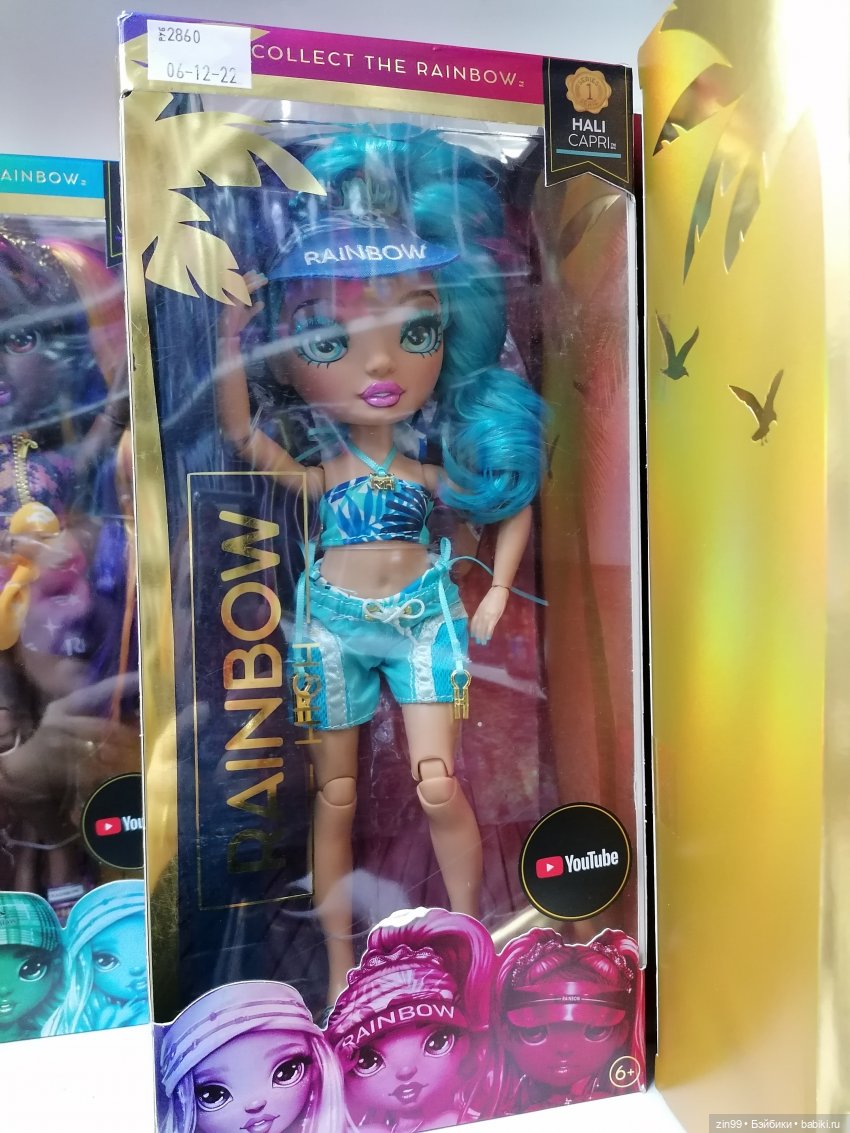 Meena FLEUR Rainbow и Империя кукол (фото 3)