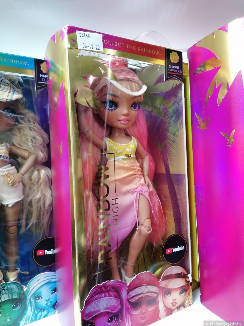 Meena FLEUR Rainbow и Империя кукол (фото 4)