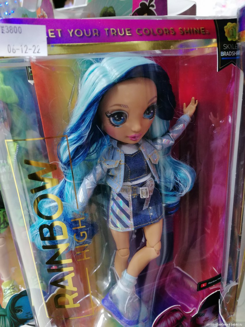 Meena FLEUR Rainbow и Империя кукол (фото 5)