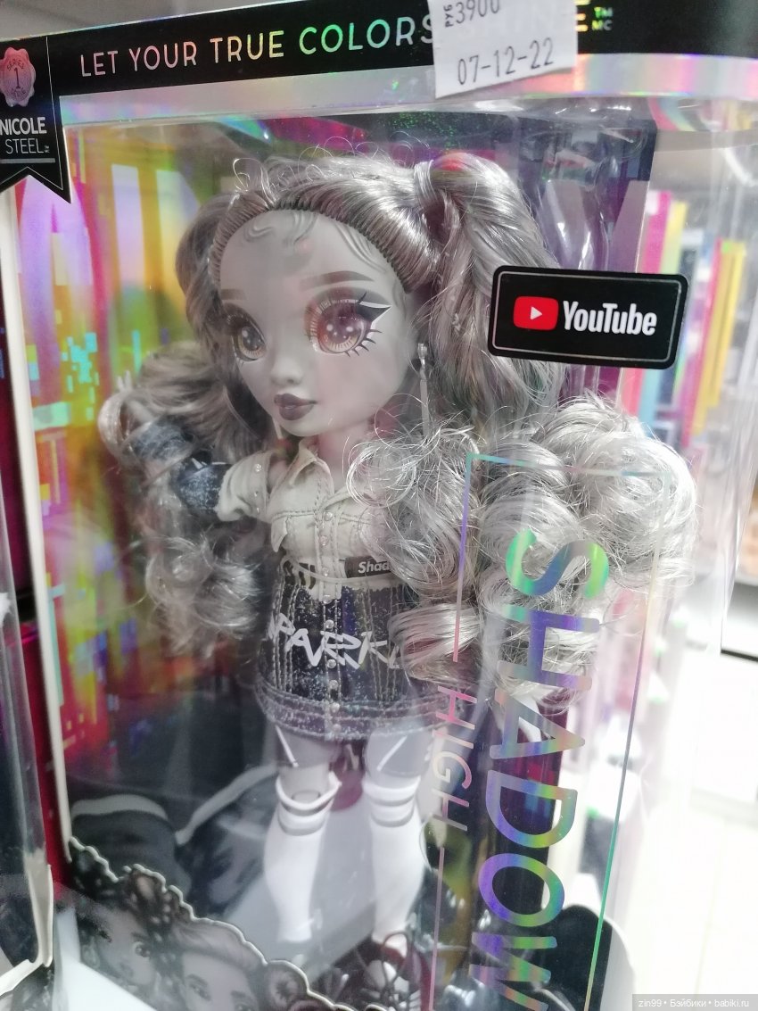 Meena FLEUR Rainbow и Империя кукол (фото 9)