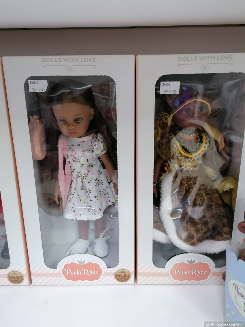 Meena FLEUR Rainbow и Империя кукол