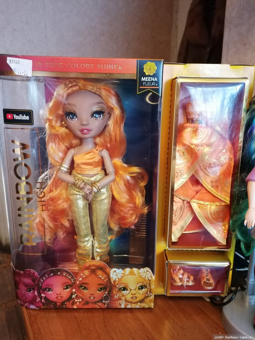 Meena FLEUR Rainbow и Империя кукол