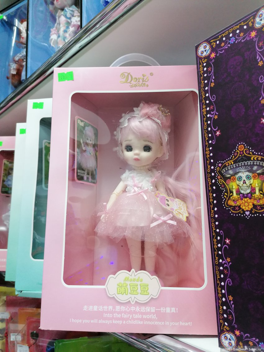 Meena FLEUR Rainbow и Империя кукол