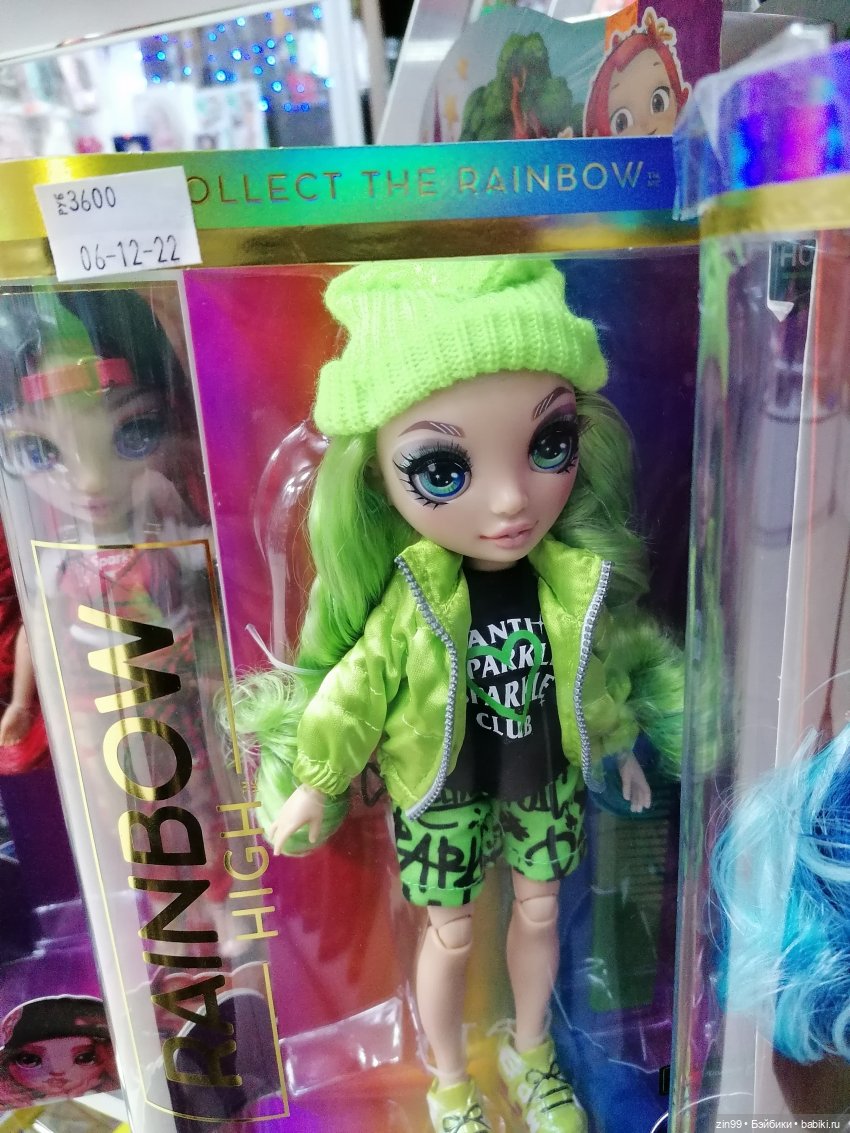 Meena FLEUR Rainbow и Империя кукол (фото 6)