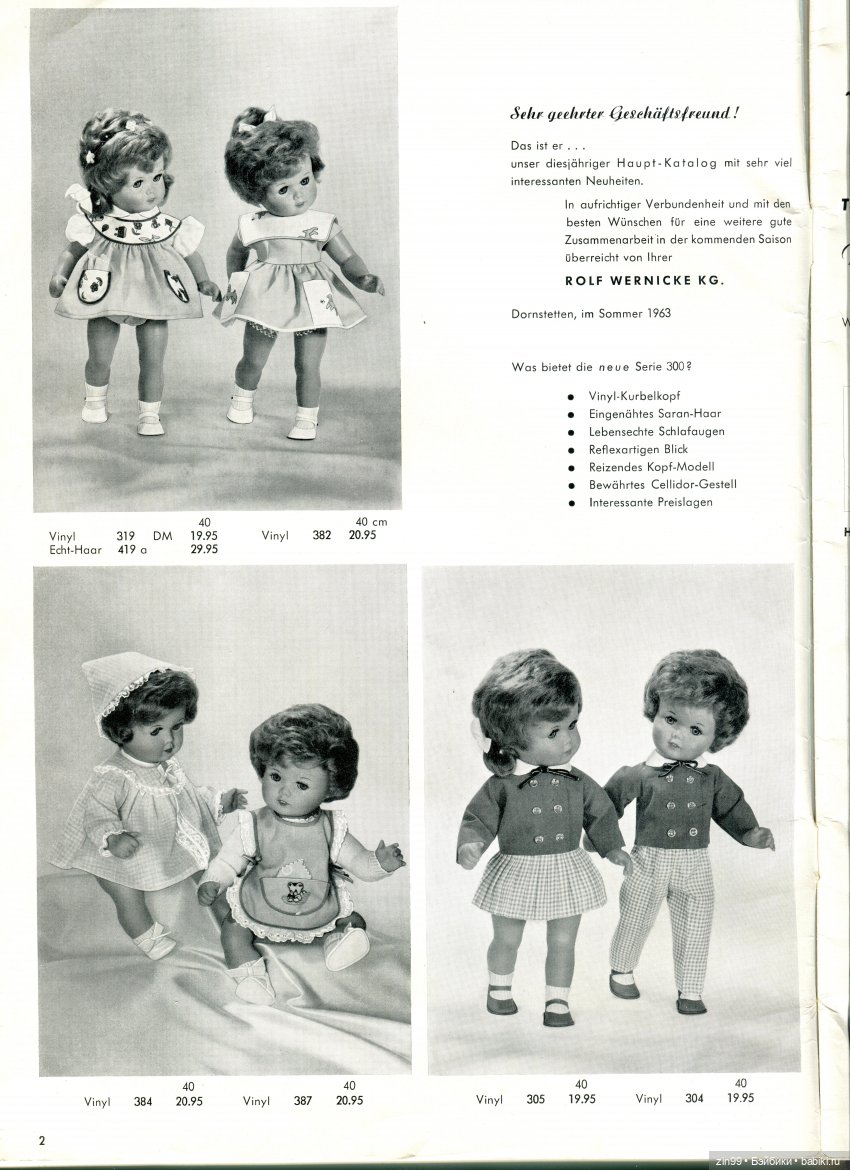 Мальчик в шляпе из серии кукол K & W - König & Wernicke (фото 4)