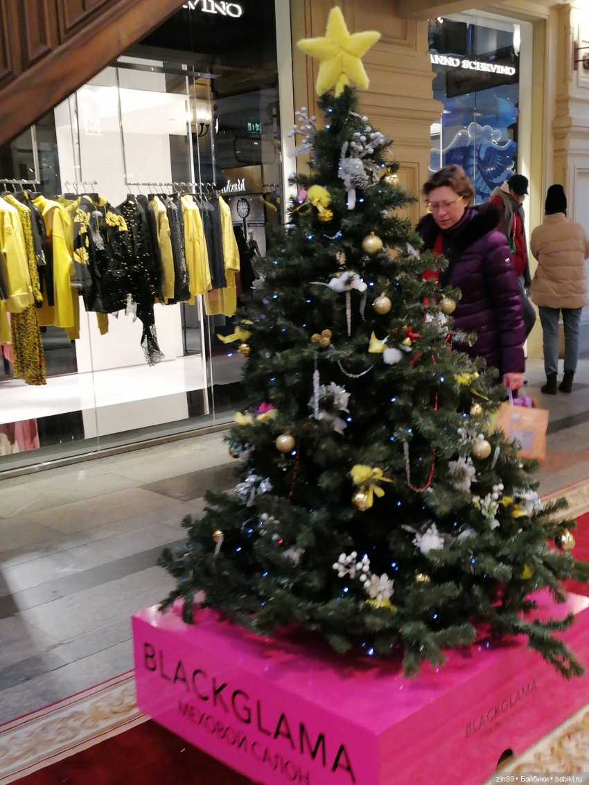 В преддверии Нового года. Ёлочки! Куклы ГДР! Наряды | Бэйбики В преддверии Нового года. Ёлочки! Куклы ГДР! Наряды