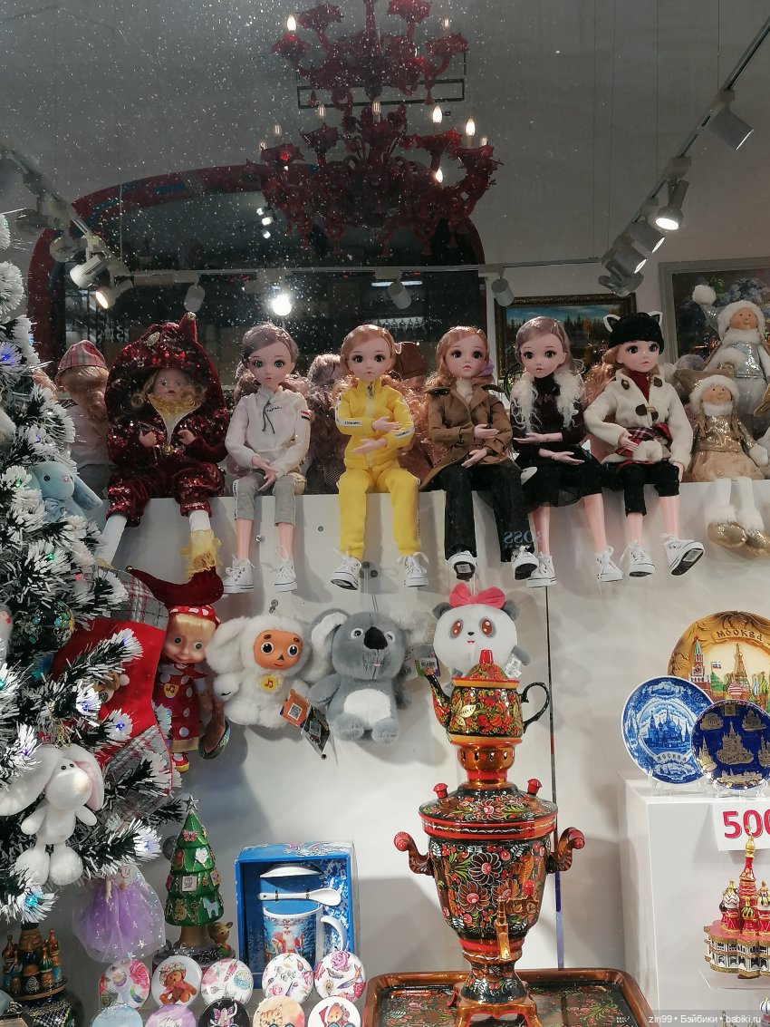 В преддверии Нового года. Ёлочки! Куклы ГДР! Наряды