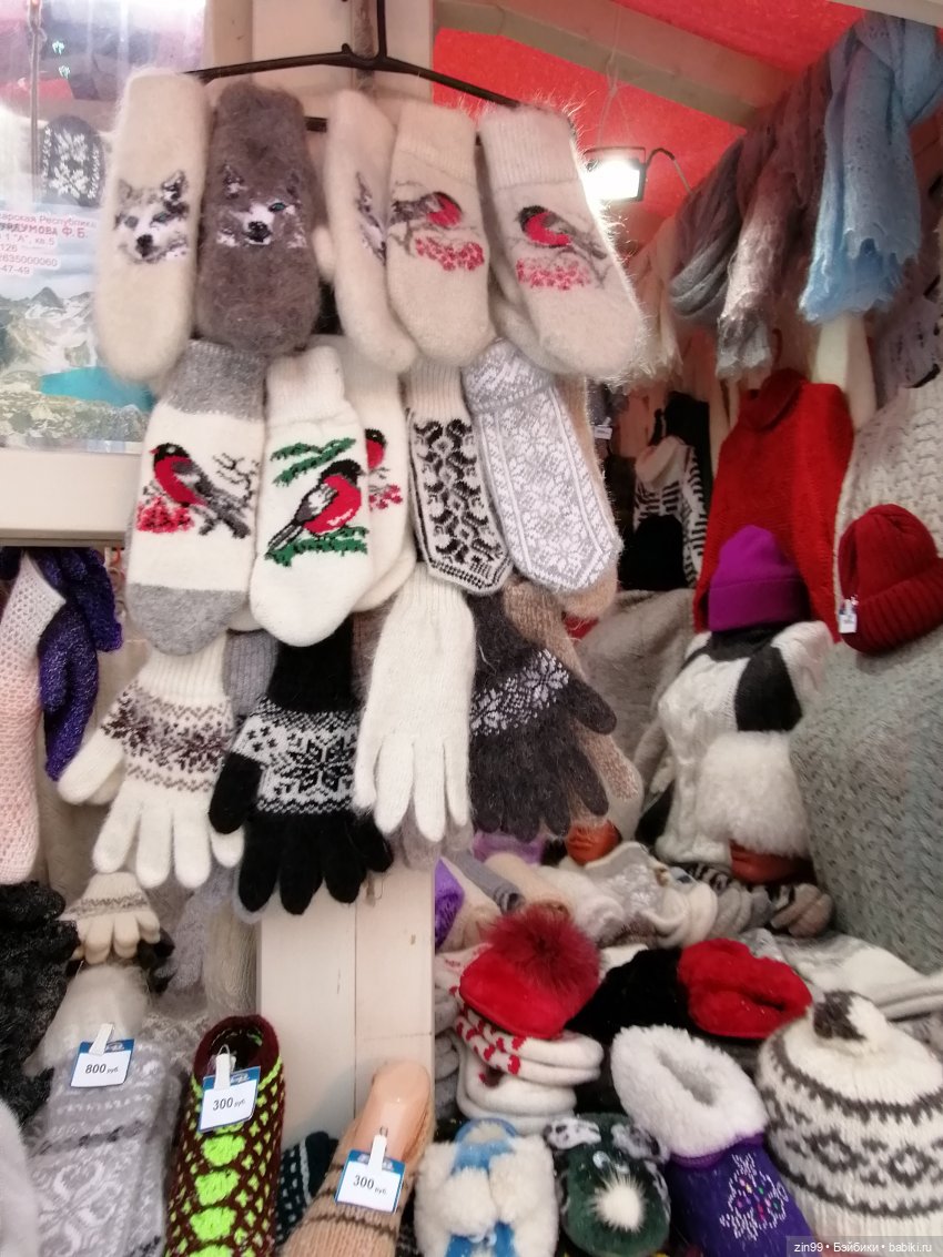 В преддверии Нового года, Москва! Центр, Красная площадь