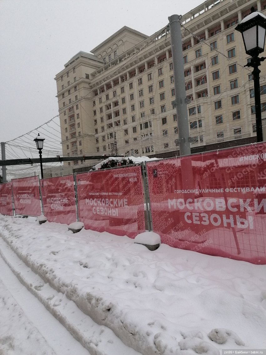 В преддверии Нового года, Москва! Центр, Красная площадь (фото 10)