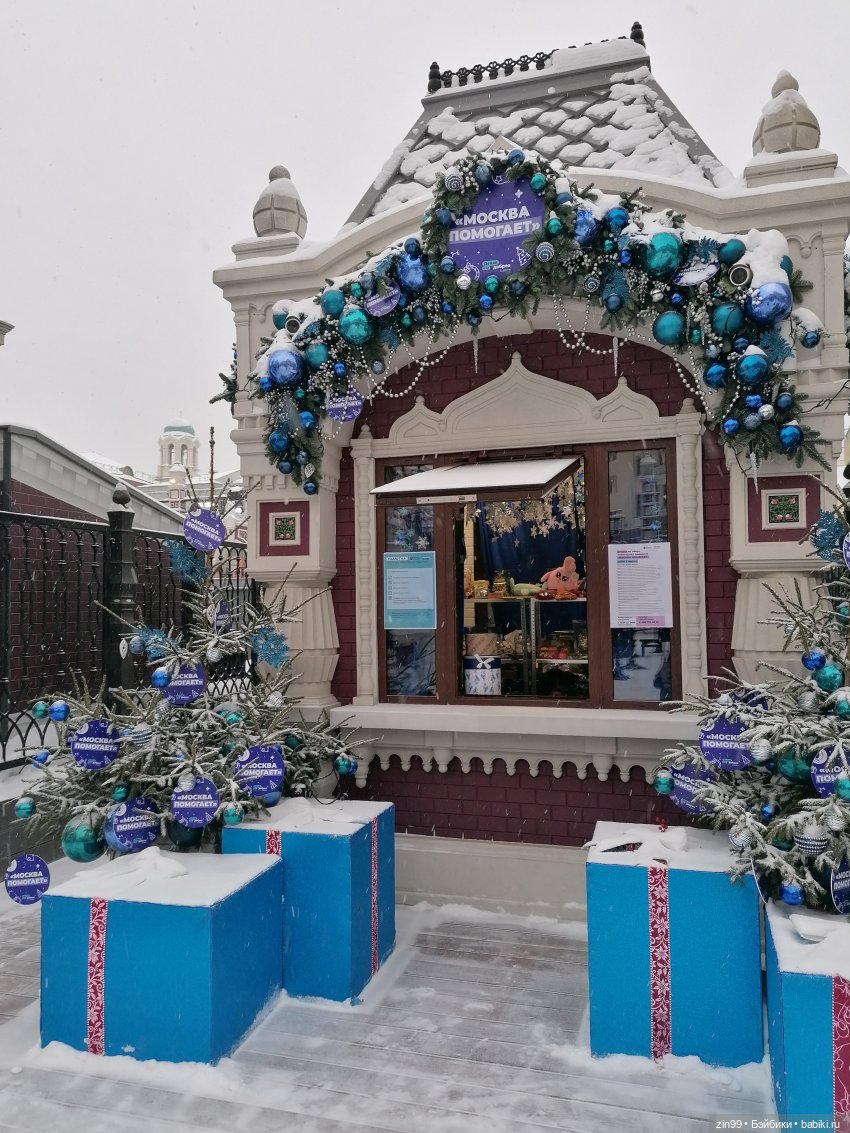 В преддверии Нового года, Москва! Центр, Красная площадь (фото 4)